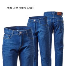 에스에이치 남자 여름 간절기 스판 청바지