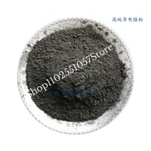 공구 분무 구형 니켈 파우더 플레이크 전자기 차폐 재료 전해 분말 초 미세 카보닐, [02] 500g