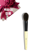 바비브라운 파우더 브러쉬 Bobbi Brown Powder Brush