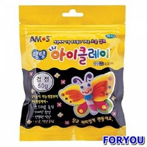 ForU926 아모스 탱탱 아이클레이 검정 박스 100개 장난감 학용품 점토 공작놀이