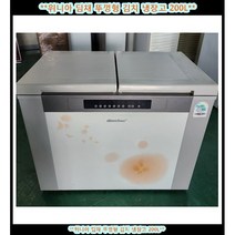 (중고)위니아딤채뚜껑형김치냉장고221L