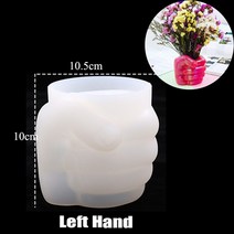 시멘트사이딩 세라믹 메탈 써모 사이딩 건축자재 시멘트보드 장식 DIY 콘크리트 실리콘 두 손 냄비 금형 즙, 06 Left Hand