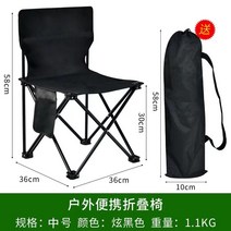 접이식테이블 알루미늄합금 수납가방 야외 휴대 알루미늄의자, T06-2022업그레이드 보강한 차콜블랙