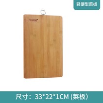 나무도마 가정용 업소용 주방 곰팡이 방지 원목 대 롤링 보드 및 패널 기숙사 소계정 보드 스티커 보드, 경량 도마(33x22x1)