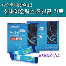 키즈 온가족 신바이오틱스 유산균 프로바이오틱스 12종 혼합 균주 분말 가루 스틱 프락토올리고당 국산 동결건조 딸기분말 비타민c 밀크칼슘 아연 비타민B6 30포x2박스 딸기맛, 1개, 2개월분신바이오틱스