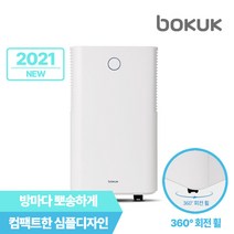 보국전자 7L 소형 제습기 BKD-1208B 원룸/자취방/아이방/화장실/욕실 제습기