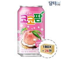 STNY_해태음료 코코팜 복숭아 340ml 24캔 업소용 박스수 수 자판기수 과일