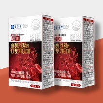 나토키나아제 혈행건강 나토키나제 나또키나제 낫도 낫또키나제 낫도키나제 Nattokinase, 2개(60정) 2개월