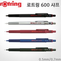 로트링 600샤프 0.5mm 0.7mm 무료각인, O, 600샤프 0.7mm 블루