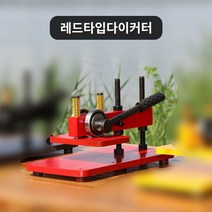 평판 컷팅기 커팅기 진동 가죽절단기 돔보커팅기 캔틸레버 수동 다이 커팅 머신 펀칭 가죽 블랭킹 플라스틱 고무 천 샘플 소형 스탬핑 기계, B.빨간색