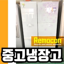 LG 766리터 양문형냉장고 화이트 꽃무늬 [중고냉장고], LG760화꽃가로