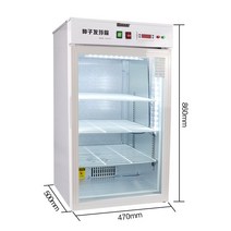 항온항습챔버 식물종자 항온기 발아 세균건조 실험실, 100L