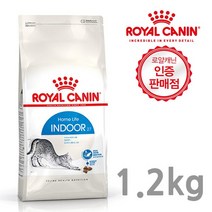 로얄캐닌 인도어 캣 1.2kg, 단품, 60