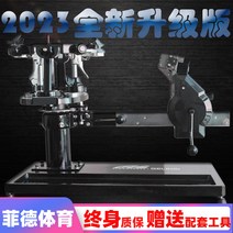 스트링머신 테니스 라켓 스트링