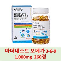 [마더네스트] 오메가 3-6-9 1000mg 260정 _혈행개선 조직발달, 1개