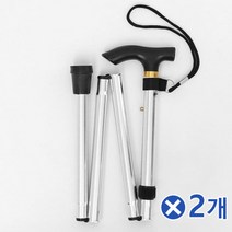 T자형 가벼운 길이조절 지팡이 실버x2개 노인지팡이노인용품 노인지팡이 보조보행기구 보행보조 보행스틱 보행지팡이 부모님선물 스탠드지팡이 어르신선물 어르신지팡이 어버이날선물 할머니선물 할머니지팡이 할아버지생신선물 할아버지선물 할아버지지팡이 효도스틱 효도지팡이, 본상품, 상세페이지 참조