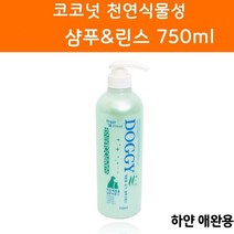 하얀털 변색 예방 애완용 샴프 애견샴푸 아토피 비듬