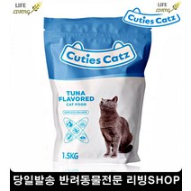 면역향상 길고양이먹이 대용량고양이사료 고양이편식예방 애완묘사료