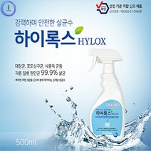 위dhns_a11 안전한소독제 하이록스500ml차염소산수 hocl성분 소독제 살균수 가정용제 살균제 용제♥dhn, ♥happynesss, ♥JoenuD♥