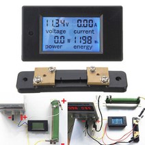 디지털 0-100A LCD 전압 와트 DC 전류 전력계 전류계 전압계 50A 션트, DC 0-100A Meter+50A Shunt