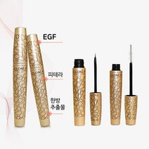 클로니 Clonly 속눈썹 영양제 아이래쉬 토닉+에센스 (5ml+9ml) 속눈썹에센스 속눈썹관리