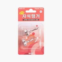 마그피아 자석행거 중 2개입 고리 강력 가정용 원형 인테리어, 없음