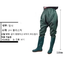 Makone 허벅지장화 허리장화 갯바위장화 선상장화, 35 (한국사이즈 225mm), 육군 녹색 단색 허리 바지 니트 원단