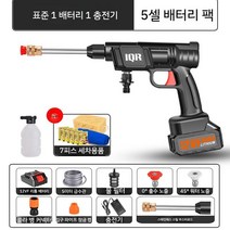 자동차 고압 무선 세차 기계 가정용 리튬 배터리 충전 휴대용, 표준  12VF5 셀 리튬 배팩 수명 20분