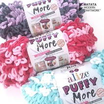 마크라메 뜨개재료 핑거니팅 알리제 앨리제 퍼피모어(150g), 퍼피모어-6291