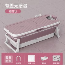 휴대용샤워기 캠핑샤워성인을 위한 현대적인 접이식 욕조 휴대용 샤워 버킷 스파 풀 욕실 액세서리, 14 pink-1.35m-lid A