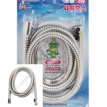 메탈줄 3.0M 세면대수전필터 세면기필터 화장실수전교체 세면대정수필터 주방수도필터 녹물제거필터 주방싱크대