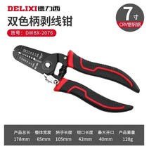 케이블스트리퍼 다기능 와이어 스트리퍼 커터 TAB 터미널 크림핑 플라이어 도구 케이블 크림퍼 자동, 01 라이트 블루