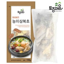 찬들마루 10가지 삼계탕재료 능이삼복초 108g