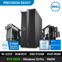 DELL 워크스테이션 프리시전 5820T W-2223 8GB 512GB Win10 Pro