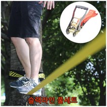 야외 균형잡기 캠핑 감각통합 운동줄 캠핑놀거리 균형발달 균형감각 산악훈련 수련회 밸런스잡기 캠핑놀이, 2번레드