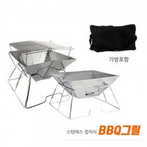 [이앤티] 6인용 2단높낮이기능 BBQ그릴 바베큐그릴