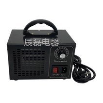 차량용 오존 발생기 오존기 12V 자동차 시거잭 전용, 검은 색