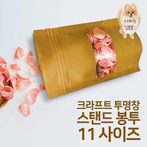 크라프트종이재질 투명 안이보이는 세워지는 스탠딩지퍼백 16X26+4 간식 소분포장 식품소분 선물포장, Z13-크라프트 투명창16X26+4_No13