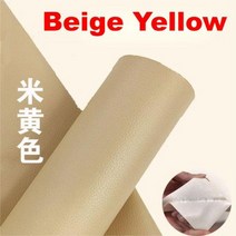 자기 접착 가죽 완벽한 수리 패치 10cm x 10cm 소파 자동차 침대 가구 좌석 수리 수선 PU 가죽 스티커 리퍼브, Beige Yellow_10x10cm