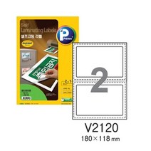 V2120-10(10매/2칸) 프린텍 셀프코팅라벨, 상세페이지 참조, 상세페이지 참조, 상세페이지 참조