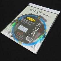 [단일코리아] 선상 갈치 채비 L5-L9 선상 갈치 낚시 끝판왕 특허받은 단일코리아 제품, L9-바늘털이 꼴뚜기 갈치채비(8개입)