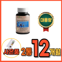 생리전 붓기 월경전 증후군 보라지오일 청소년 생리 불순 불규칙 생리통 에 좋은음식 영양제 캐나다산 감마리놀렌산 완화 심할때 안면홍조영양제 50대 여성 갱년기 약 6개월분 대용량, 2통, 180정
