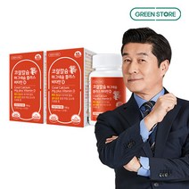 [그린스토어] 코랄칼슘 마그네슘 플러스 비타민D(60일분x2개)