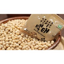 초록이삭 구운요술콩 백태 메주콩 50g 1봉