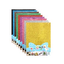 유니아트 반짝이 펠트지 (접착) (비접착), 2500반짝이펠트지(접착)파랑1매