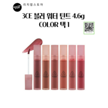 3CE 블러 워터 틴트 4.6g, CHASING ROSE