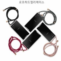 로프하드젤리케이스 갤럭시S20FE SM-G781N방탄클리어캡슐 클리어범퍼 범퍼젤리 방탄젤리 투명젤리케이스 하드범퍼젤케이스 스트랩젤리케이스 스트랩범퍼케이스 스트랩에어캡슐젤리