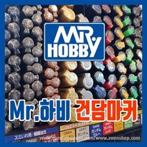 Mr 건담마커 먹선펜 붓펜 지우개 건담 건프라 모형 피규어 자동차 프라모델 세부 부분색칠 패널라인 메탈릭, Mr 건담마커 GM06 블랙 먹선펜