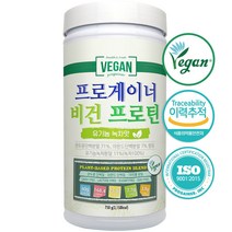 프로게이너 비건프로틴 유기농녹차맛 비건인증완료 식물성단백질 채식식단 단백질쉐이크, 1통, 750g