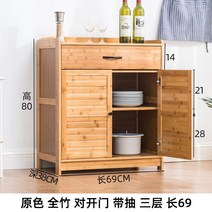 원목 찬장 그릇장 수납장 주방 원목수납장 주방수납장 홈카페장 부엌 그릇장 찬장, B  주방그릇장 (사진참조)